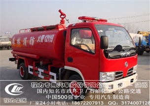 东风农用汽车多少吨