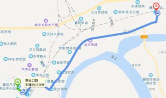 襄阳到新野汽车多少