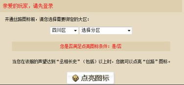汽车多少声望可以点亮