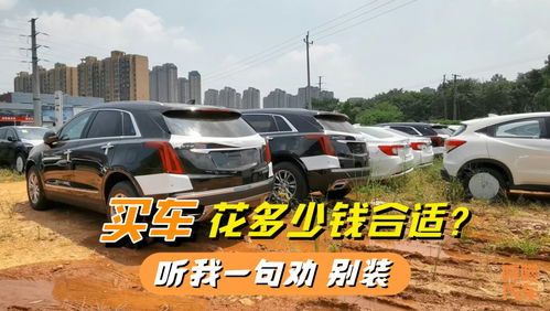 汽车放坡多少合适