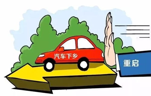 汽车启动需要多少条件