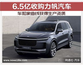 汽车之家收车报价多少 汽车之家收车报价多少