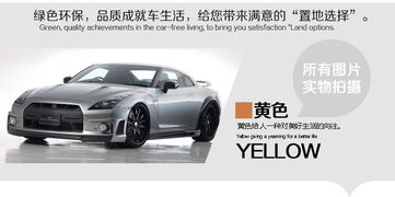 汽车全包围多少斤