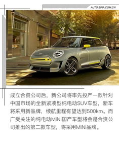 中德汽车落地价多少