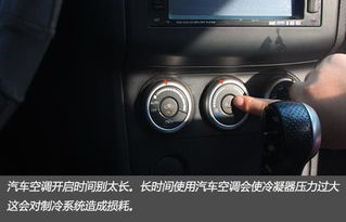 汽车130空调多少压力