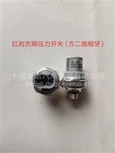 汽车130空调多少压力