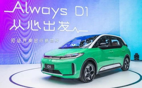 比亚迪烧了多少台汽车