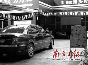 惠州汽车美容价位多少