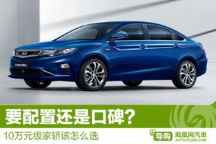 惠州汽车美容价位多少