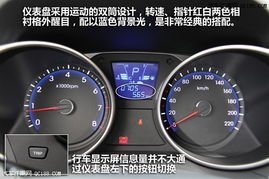 汽车仪表最高多少转