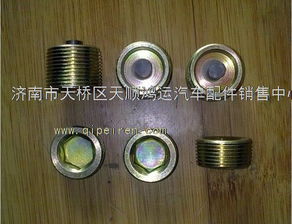 汽车放油螺丝扭力多少