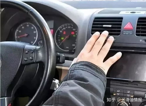 汽车液压显示多少正常
