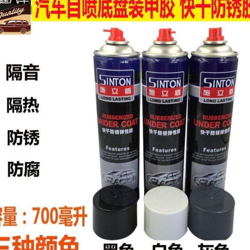 汽车颗粒胶厚度多少