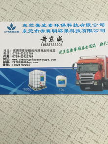 汽车烧尿素多少正常