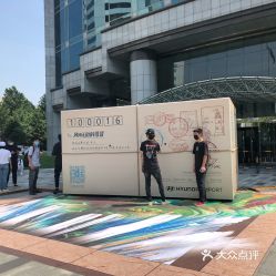 现代汽车大厦高度多少