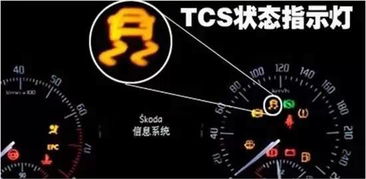 汽车常亮电压多少