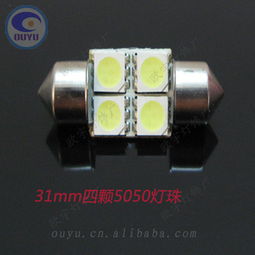 汽车led芯片多少um