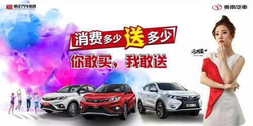 购汽车多少钱