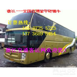 湖州到平湖多少汽车