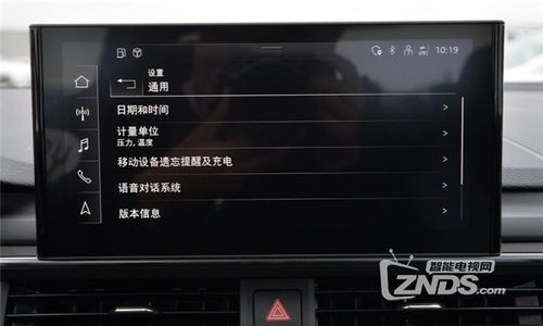 汽车装多少软件好 汽车装多少软件好