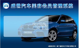 汽车装多少软件好 汽车装多少软件好