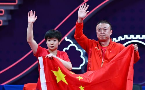 国乒4金1银2铜收官