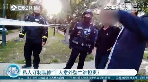 行人逆行绊倒致死谁担责？法院判了