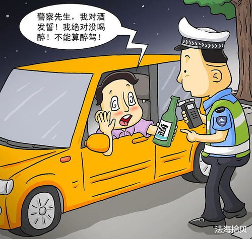 这样的“醉驾”能从轻处理