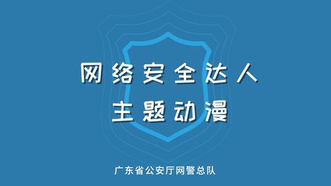 央视曝光小广告黑产链
