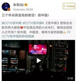 央视曝光小广告黑产链