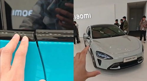 小米汽车销售了多少
