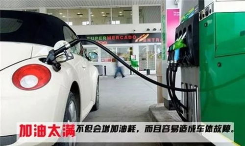 夏天汽车汽油挥发多少