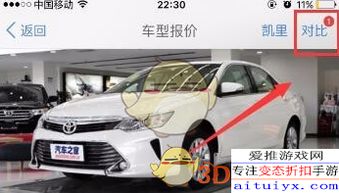 家庭汽车配置多少合理 家庭汽车配置多少合理