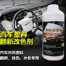 顺德汽车喷漆优惠多少