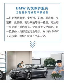 汽车保养电话多少