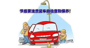 汽车保养电话多少