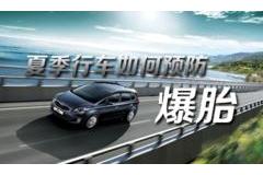 秦皇岛汽车喷漆价格多少