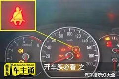 秦皇岛汽车喷漆价格多少