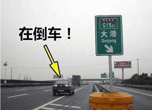 汽车掉头时速是多少