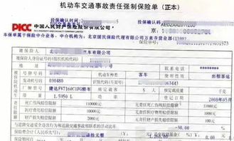 汽车年审需要提前多少