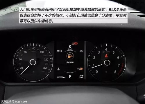 星辰汽车油耗多少正常