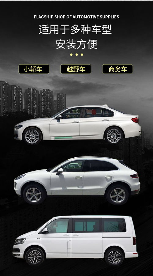 汽车后排置物架价格多少