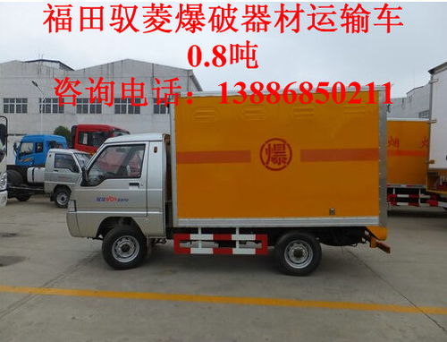 汽车可以拉多少烟花