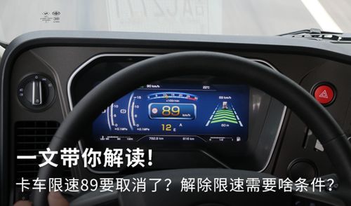 北京汽车转弯限速多少