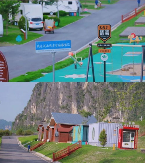 广西共有多少汽车营地