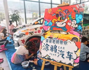汽车涂鸦师傅工资多少