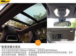 汽车nvh多少算优秀