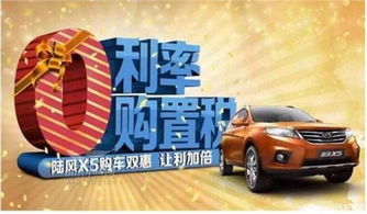 汽车开回家油费多少