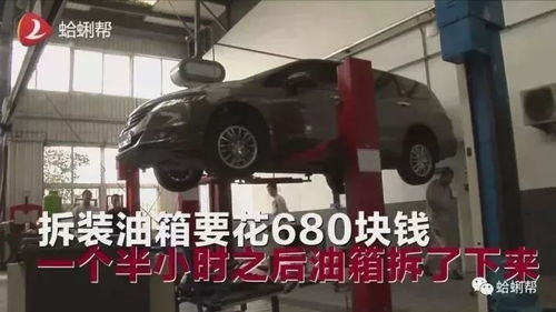 汽车油箱约多少升 汽车油箱约多少升