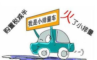 汽车增压力是多少